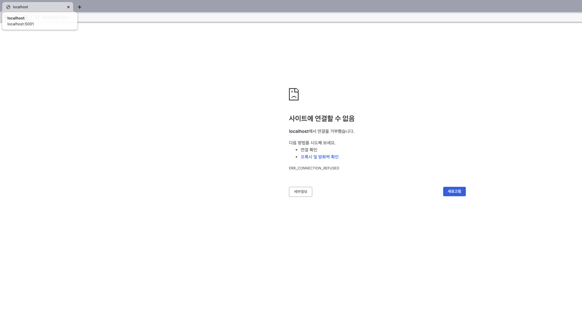 스파르타 즉문즉답